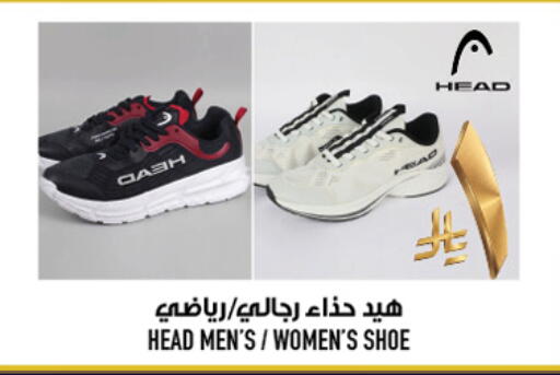 available at أبراج هايبر ماركت in مملكة العربية السعودية, السعودية, سعودية - مكة المكرمة