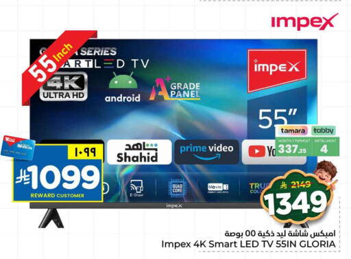 available at هايبر الوفاء in مملكة العربية السعودية, السعودية, سعودية - جدة