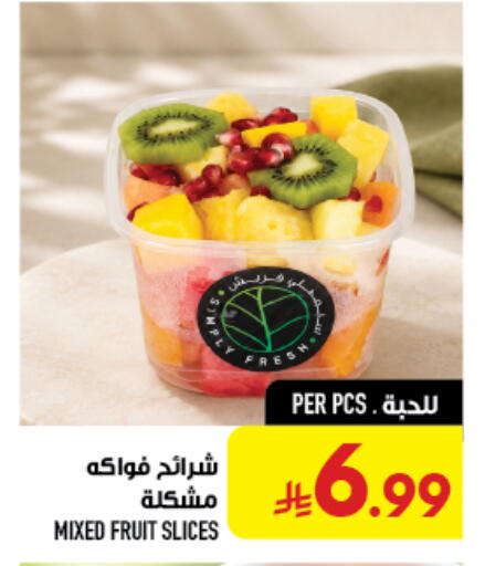 available at أبراج هايبر ماركت in مملكة العربية السعودية, السعودية, سعودية - مكة المكرمة