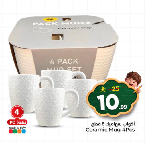 available at هايبر الوفاء in مملكة العربية السعودية, السعودية, سعودية - المنطقة الشرقية