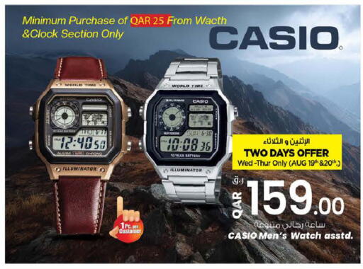 available at Nesto in Qatar - Doha