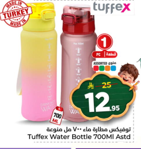 available at هايبر الوفاء in مملكة العربية السعودية, السعودية, سعودية - المنطقة الشرقية