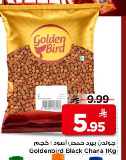 available at مارك & سيف in مملكة العربية السعودية, السعودية, سعودية - الخبر‎