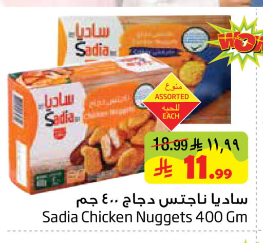 available at ليان هايبر in مملكة العربية السعودية, السعودية, سعودية - المنطقة الشرقية