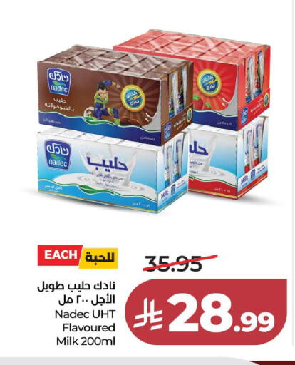 available at لولو هايبرماركت in مملكة العربية السعودية, السعودية, سعودية - جدة