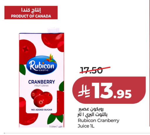 Cranberry available at لولو هايبرماركت in مملكة العربية السعودية, السعودية, سعودية - الخبر‎