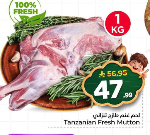 available at هايبر الوفاء in مملكة العربية السعودية, السعودية, سعودية - الرياض