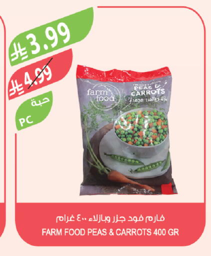 Peas available at Farm  in KSA, Saudi Arabia, Saudi - Abha