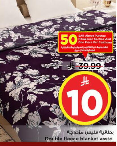 available at مارك & سيف in مملكة العربية السعودية, السعودية, سعودية - الأحساء‎
