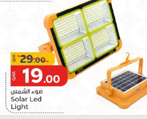 available at باريس هايبرماركت in قطر - الدوحة