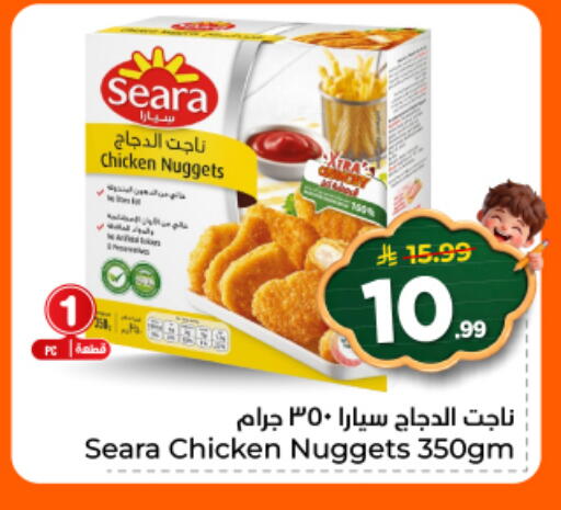 available at هايبر الوفاء in مملكة العربية السعودية, السعودية, سعودية - الأحساء‎