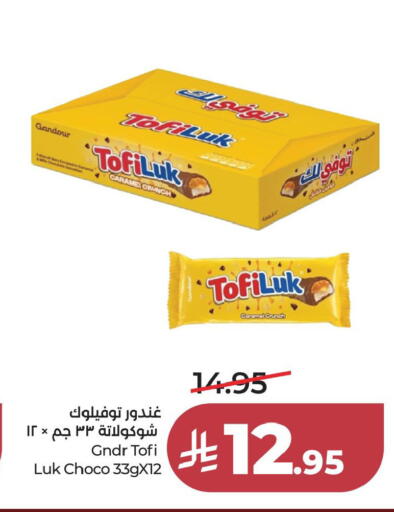 available at LULU Hypermarket in KSA, Saudi Arabia, Saudi - Al Khobar
