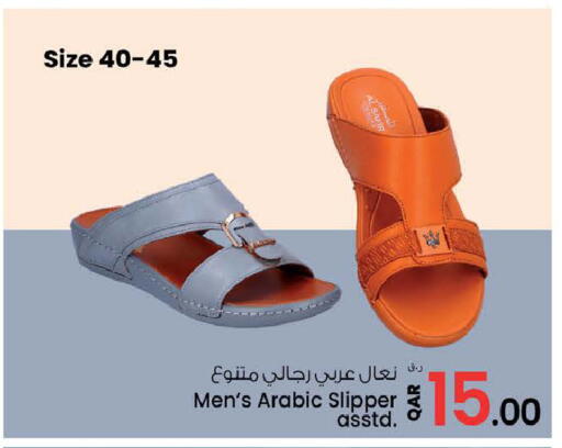 available at Nesto in Qatar - Doha