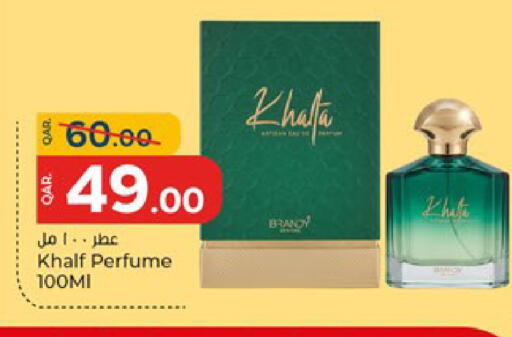 available at باريس هايبرماركت in قطر - الدوحة