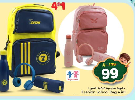available at Nesto in KSA, Saudi Arabia, Saudi - Al Khobar