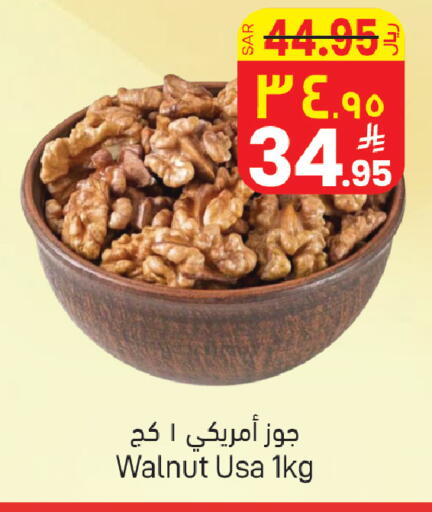 available at ستي فلاور in مملكة العربية السعودية, السعودية, سعودية - حائل‎