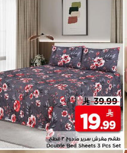 available at مارك & سيف in مملكة العربية السعودية, السعودية, سعودية - الأحساء‎