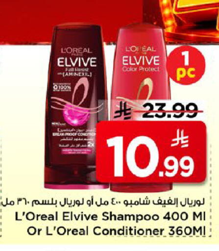 available at مارك & سيف in مملكة العربية السعودية, السعودية, سعودية - الخبر‎