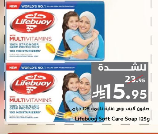 available at Mira Mart Mall in KSA, Saudi Arabia, Saudi - Jeddah