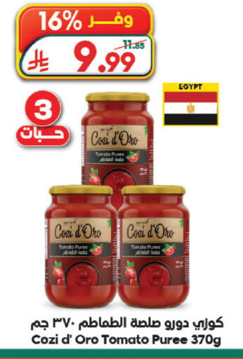 Tomato available at Dukan in KSA, Saudi Arabia, Saudi - Jeddah