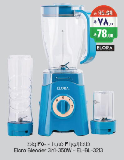 available at ستي فلاور in مملكة العربية السعودية, السعودية, سعودية - حائل‎
