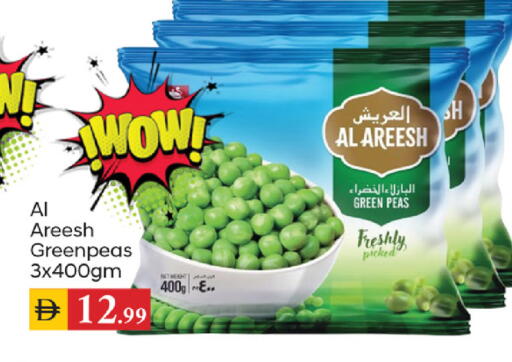 Peas available at سوق طلال in الإمارات العربية المتحدة , الامارات - دبي