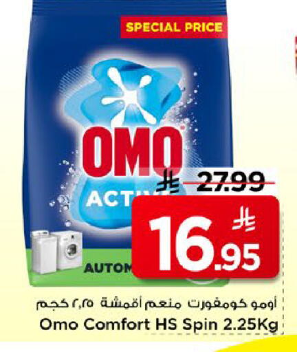 available at Mark & Save in KSA, Saudi Arabia, Saudi - Al Hasa
