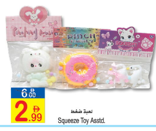 available at سن اند ساند هايبر ماركت ذ.م.م in الإمارات العربية المتحدة , الامارات - ٱلْفُجَيْرَة‎