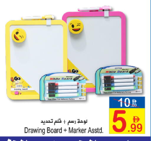 available at Sun and Sand Hypermarket in UAE - Ras al Khaimah