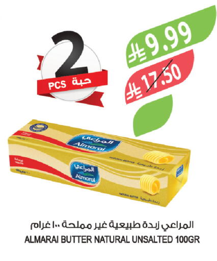 available at Farm  in KSA, Saudi Arabia, Saudi - Abha