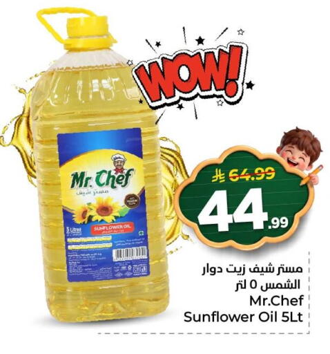 available at Nesto in KSA, Saudi Arabia, Saudi - Al Hasa