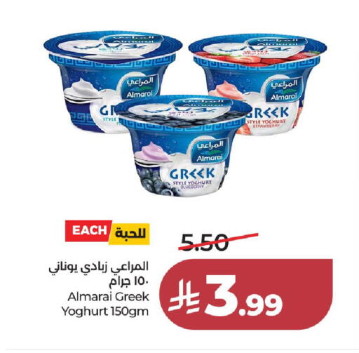 Blueberry BlueBerry Strawberry available at لولو هايبرماركت in مملكة العربية السعودية, السعودية, سعودية - جدة