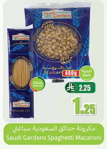 available at Othaim Markets in KSA, Saudi Arabia, Saudi - Al Khobar