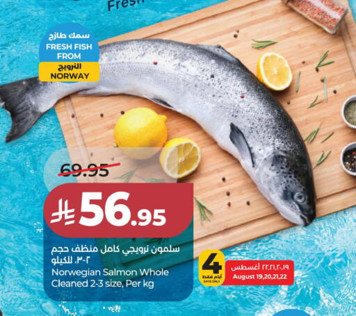 available at LULU Hypermarket in KSA, Saudi Arabia, Saudi - Al Khobar