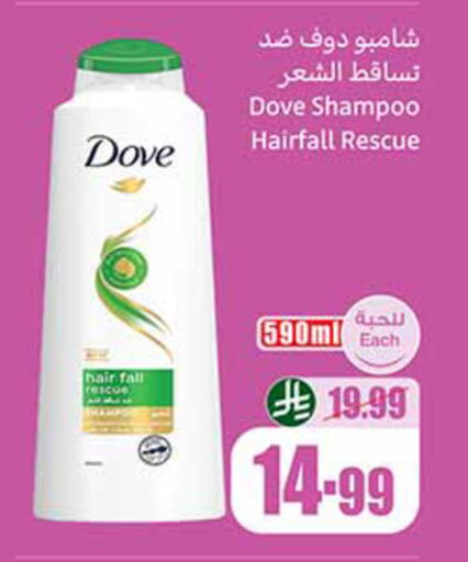 available at Othaim Markets in KSA, Saudi Arabia, Saudi - Al Khobar
