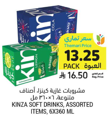 Lemon available at أسواق التميمي in مملكة العربية السعودية, السعودية, سعودية - جدة
