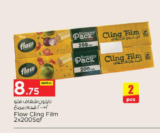 available at Nesto in Qatar - Doha