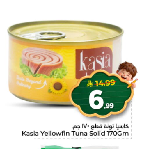 available at نستو in مملكة العربية السعودية, السعودية, سعودية - المجمعة