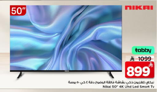 available at مارك & سيف in مملكة العربية السعودية, السعودية, سعودية - الأحساء‎
