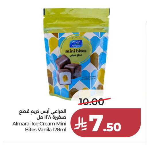 Vanilla available at LULU Hypermarket in KSA, Saudi Arabia, Saudi - Jeddah