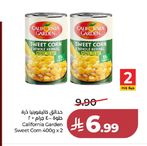 available at لولو هايبرماركت in مملكة العربية السعودية, السعودية, سعودية - جدة