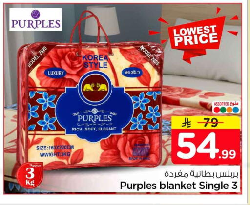 available at هايبر الوفاء in مملكة العربية السعودية, السعودية, سعودية - الرياض