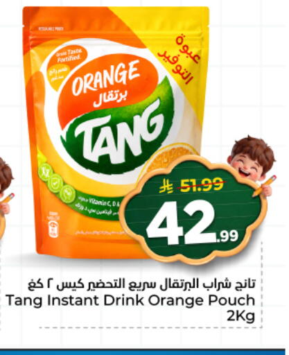 Orange available at هايبر الوفاء in مملكة العربية السعودية, السعودية, سعودية - المنطقة الشرقية