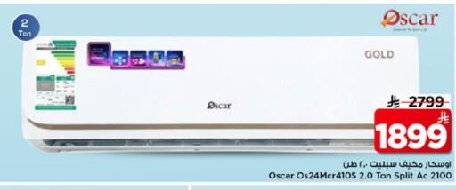 available at مارك & سيف in مملكة العربية السعودية, السعودية, سعودية - الأحساء‎