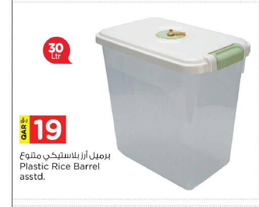 available at Nesto in Qatar - Doha