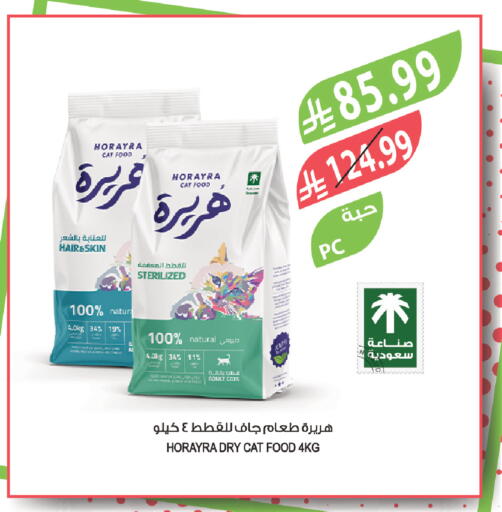 available at Farm  in KSA, Saudi Arabia, Saudi - Abha
