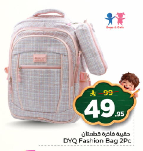 available at Nesto in KSA, Saudi Arabia, Saudi - Al-Kharj