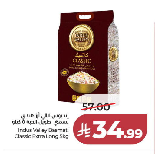 available at لولو هايبرماركت in مملكة العربية السعودية, السعودية, سعودية - جدة