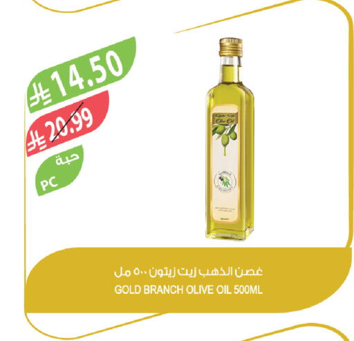 available at Farm  in KSA, Saudi Arabia, Saudi - Abha
