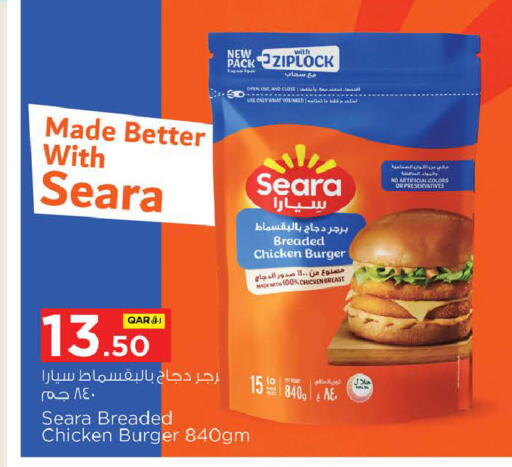 available at Nesto in Qatar - Doha